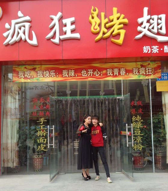 龙山烤羊肉串