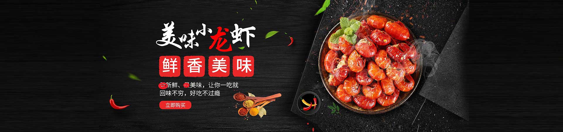 龙山烤鱿鱼