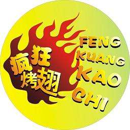 龙山加盟疯狂烤翅
