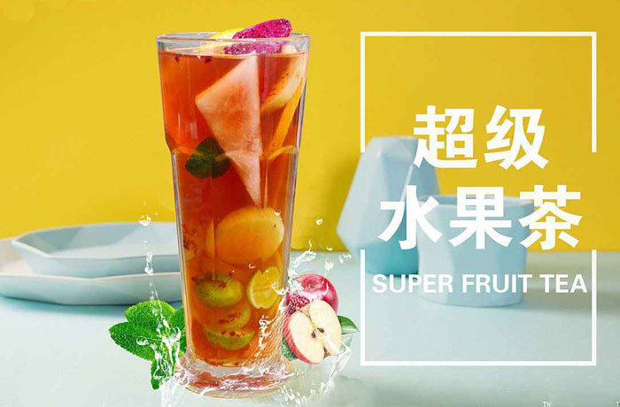 龙山水果茶培训